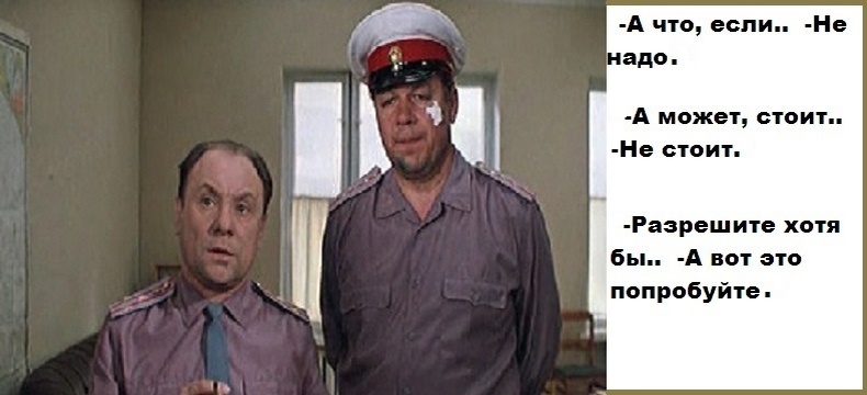 А ЧТО, ЕСЛИ.. (кинопоиск.ру)