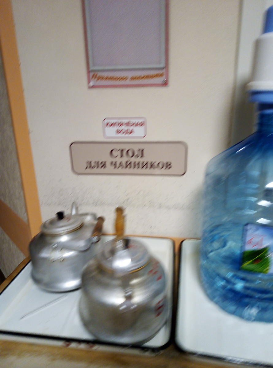 Стол для чайников