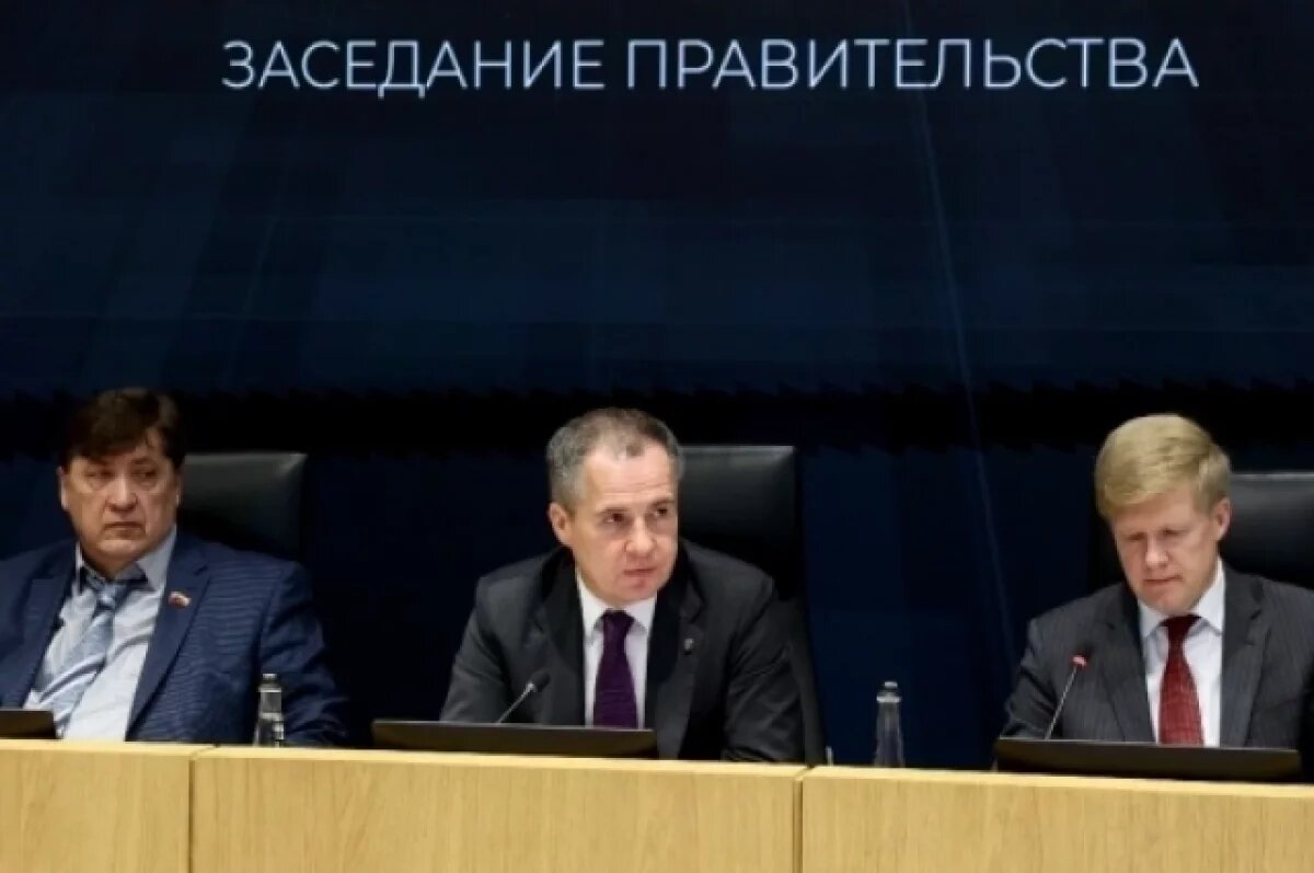    Гладков: Белгородская область продолжит развиваться и поддерживать жителей