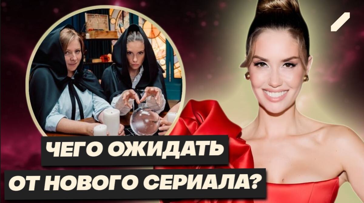 Агата Муцениеце: «Готова побриться налысо». Откровения о беременности, ведьмах и новой любви