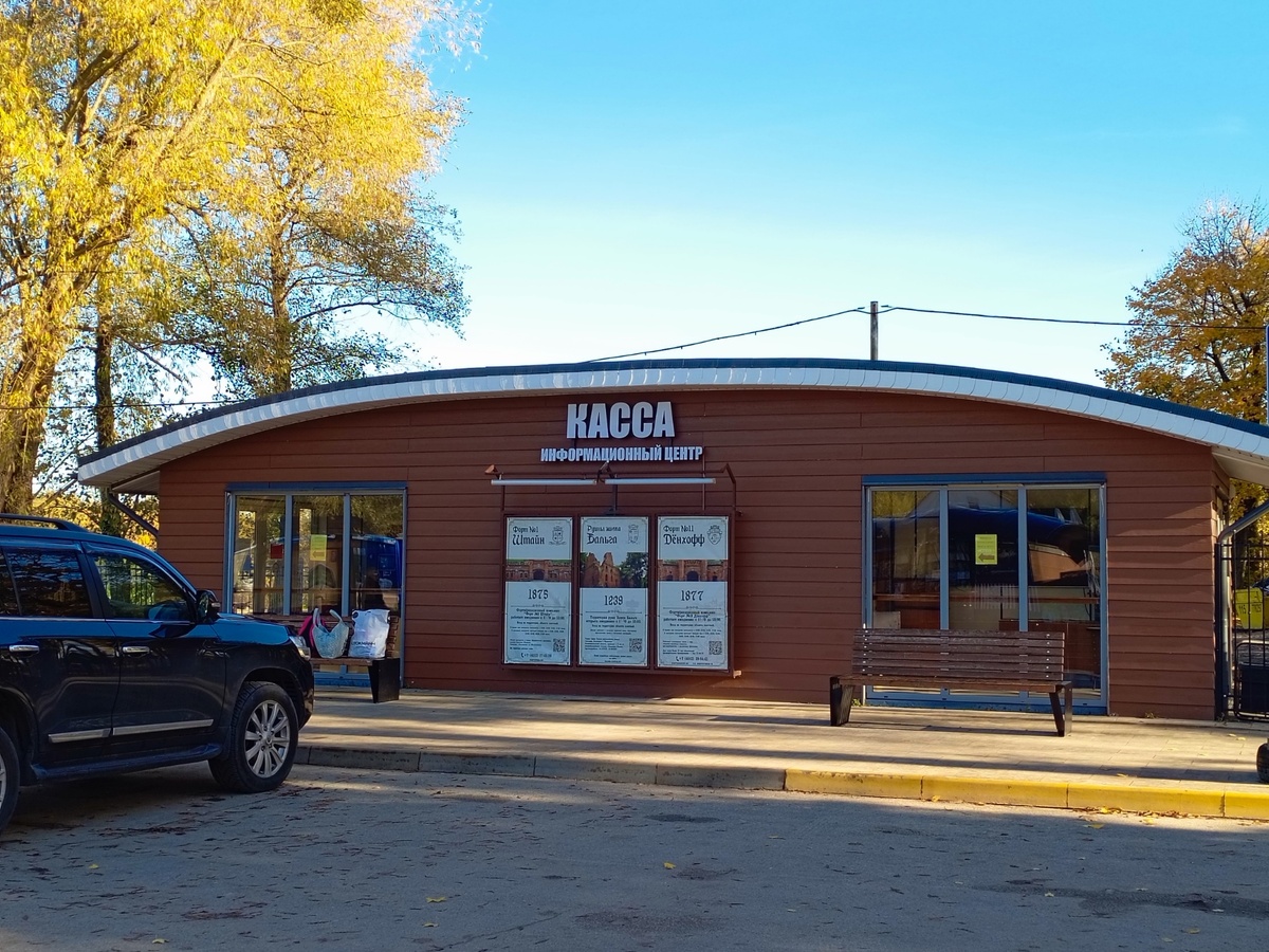 Кассовый повильон форта №11.