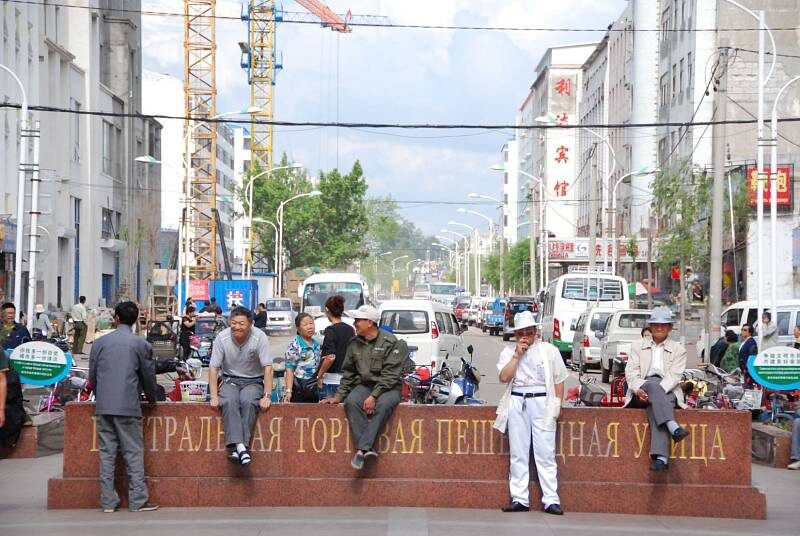 Фото East Russia 