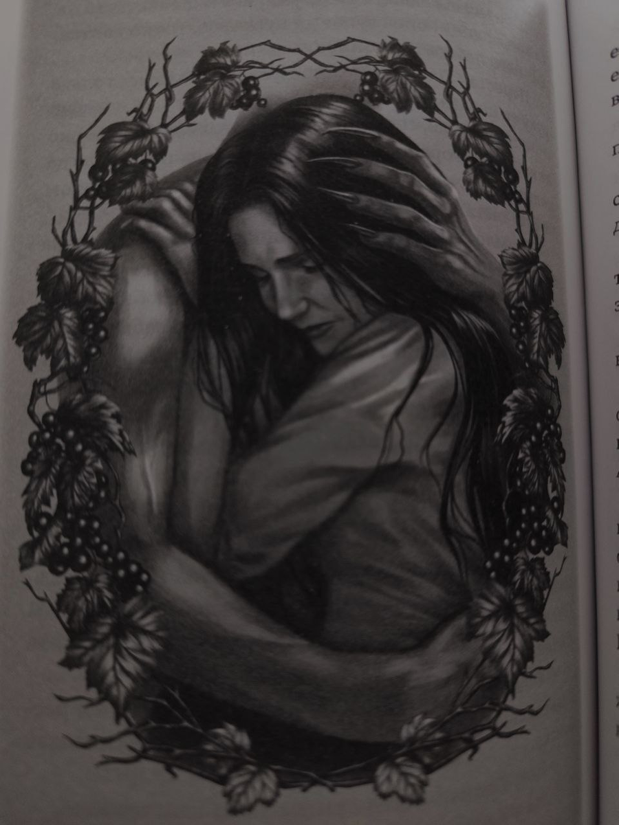 Рисунок из книги "Ведьмина роща"