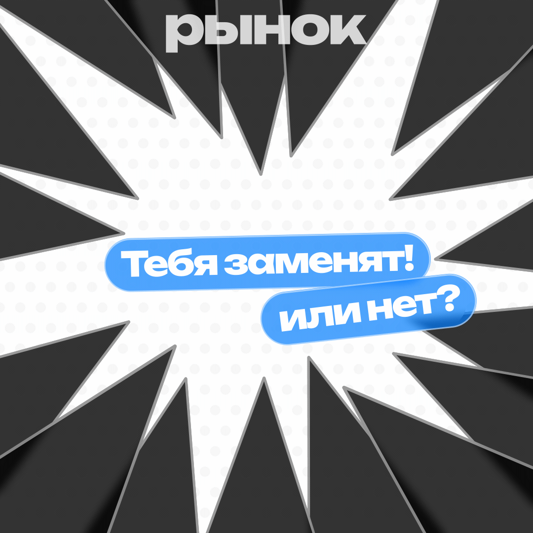 Обложка проекта