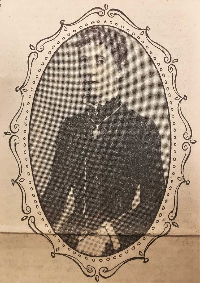 Мария Даунинг