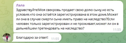 вопросы адвокату