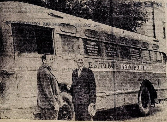 Фото из газеты "Коммунар" 1965 года