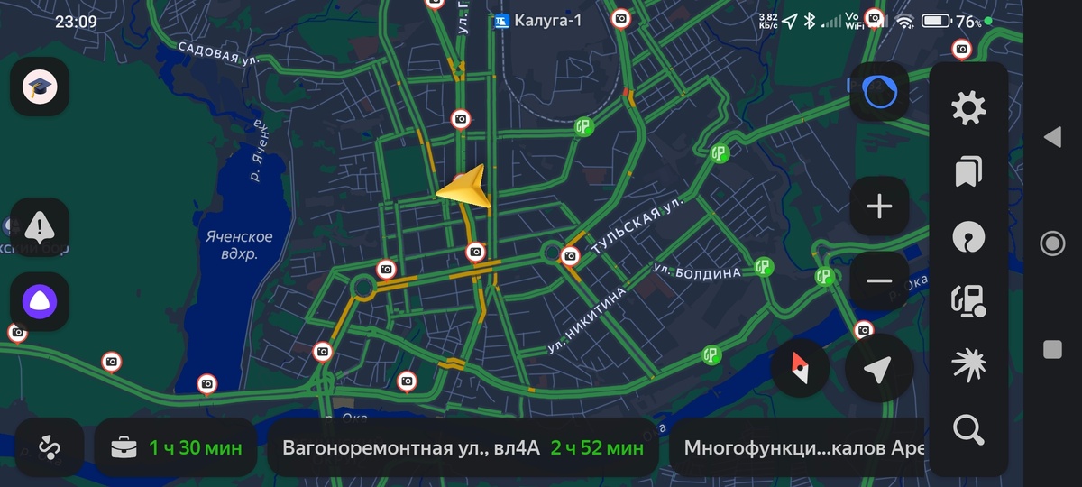 Яндекс Навигатор.