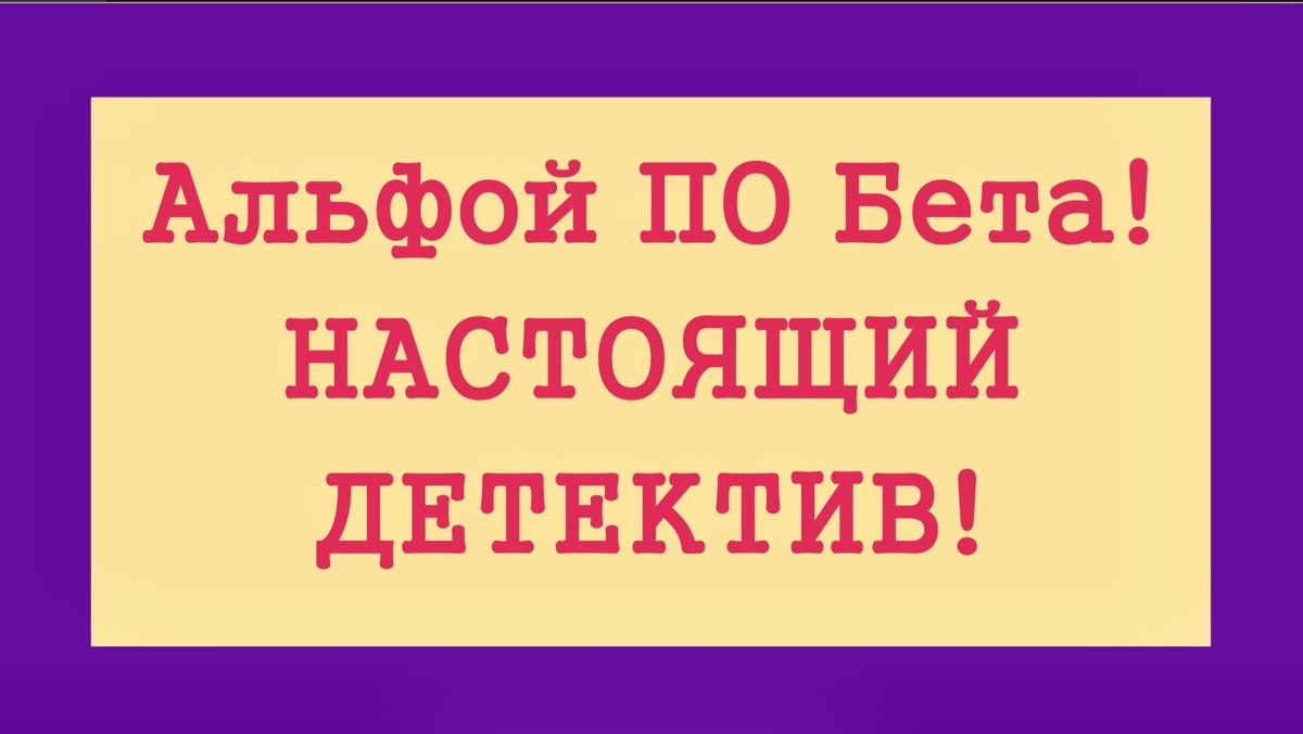 Это увлекательная статья. Рекомендую прочитать. 
