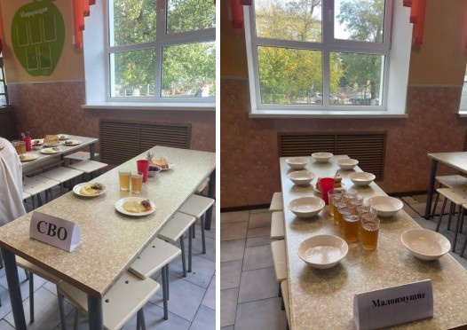 Фото из соцсетей