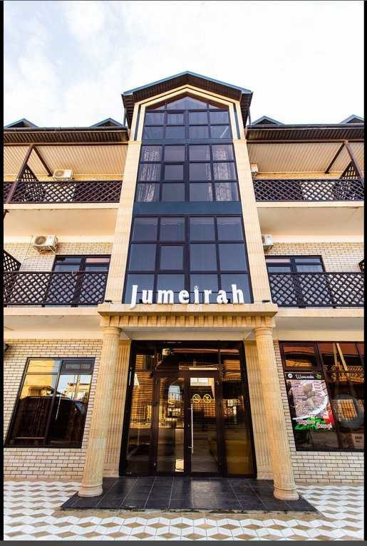 Гостиница Jumeirah