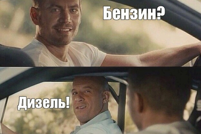 Дизель, бензин или гибрид: что выгоднее в 2025 году?