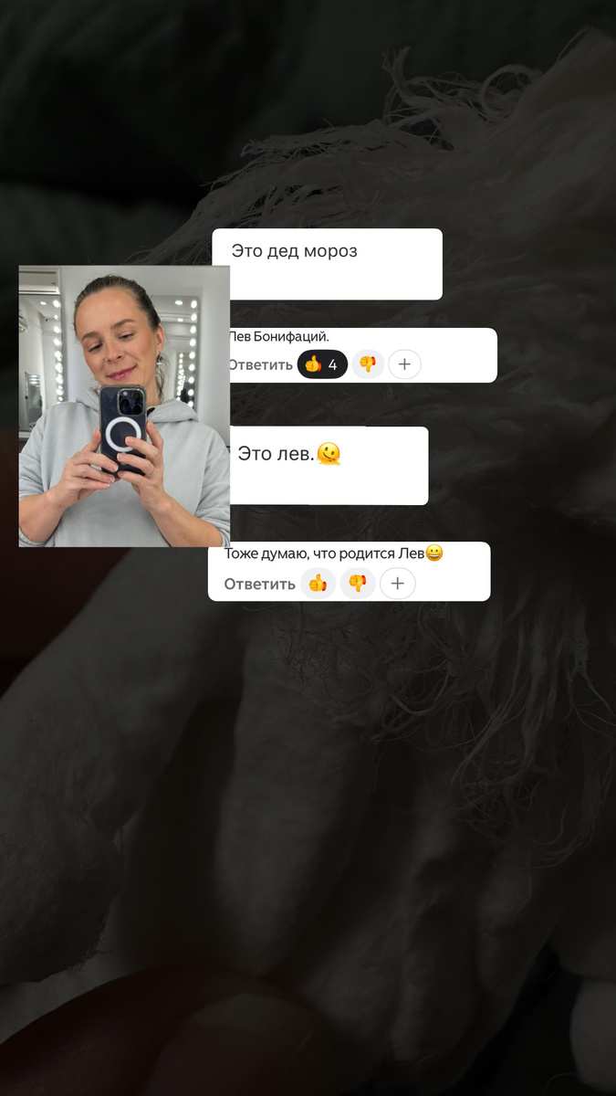 Ваши варианты