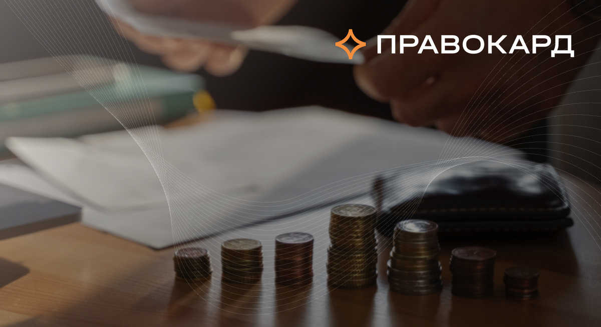 Как люди теряют имущество, пытаясь списать долги