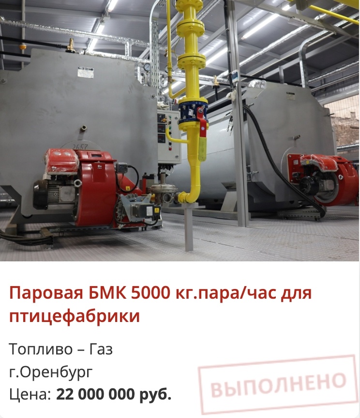 Редактировать карусельНаши объекты (листать)