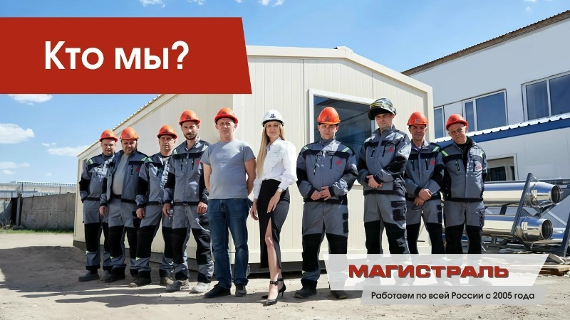 В редакторе видео не воспроизводится1:23ГК Магистраль