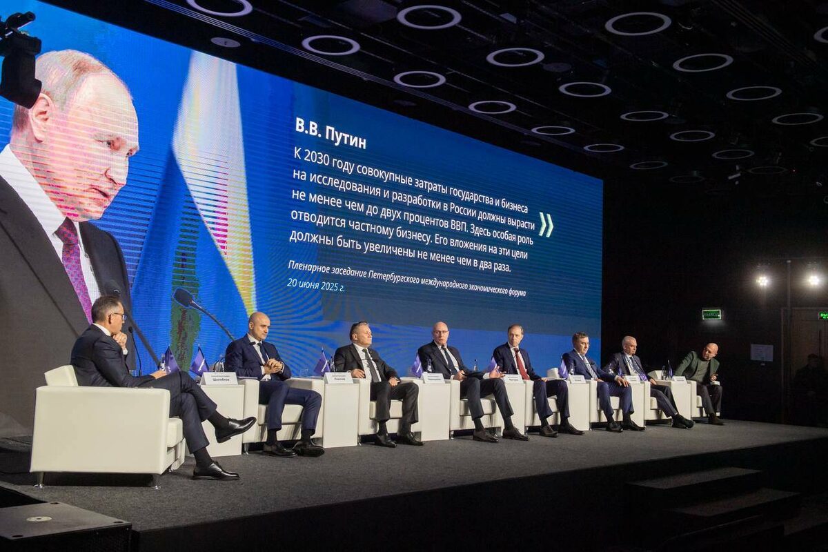 Фото: пресс-служба Минобрнауки РФ