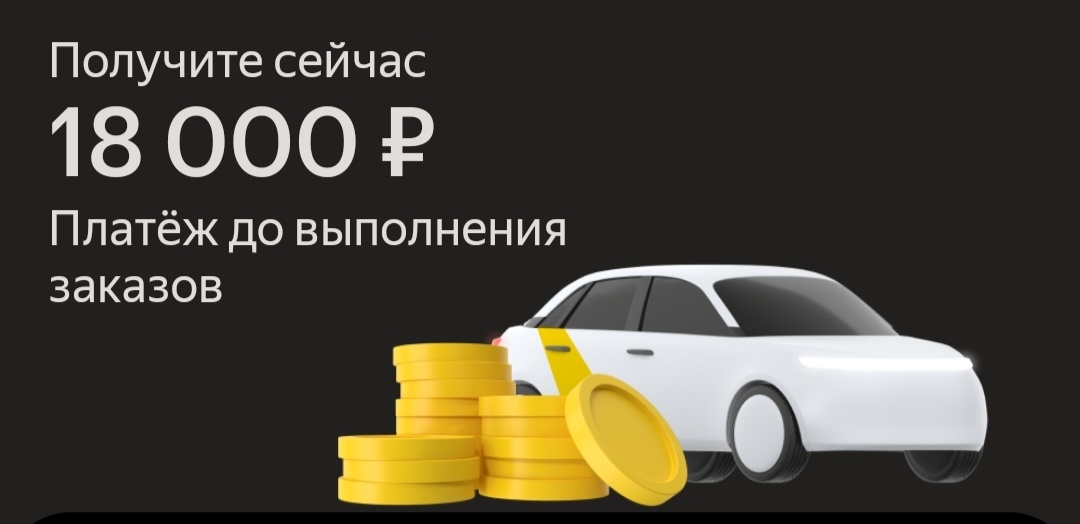 Скрин для обложки