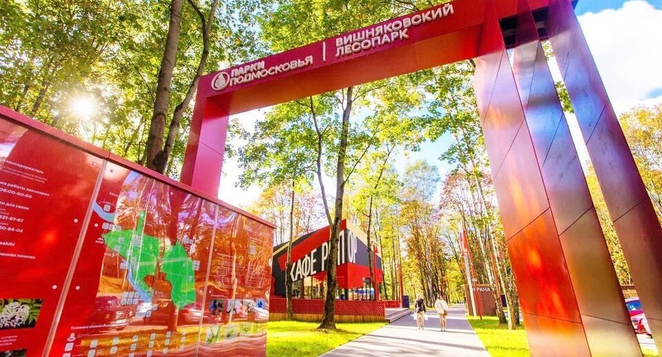    Министерство благоустройства МО