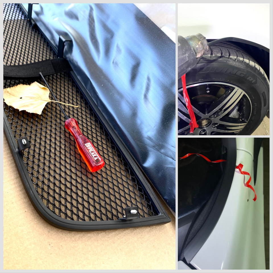 Три шага к защите от грязи и реагентов