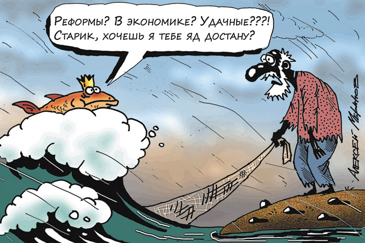 Рисунок Алексея Меринова. Источник: static.mk.ru