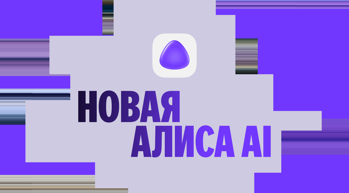 Пресс-служба компании «Яндекс»