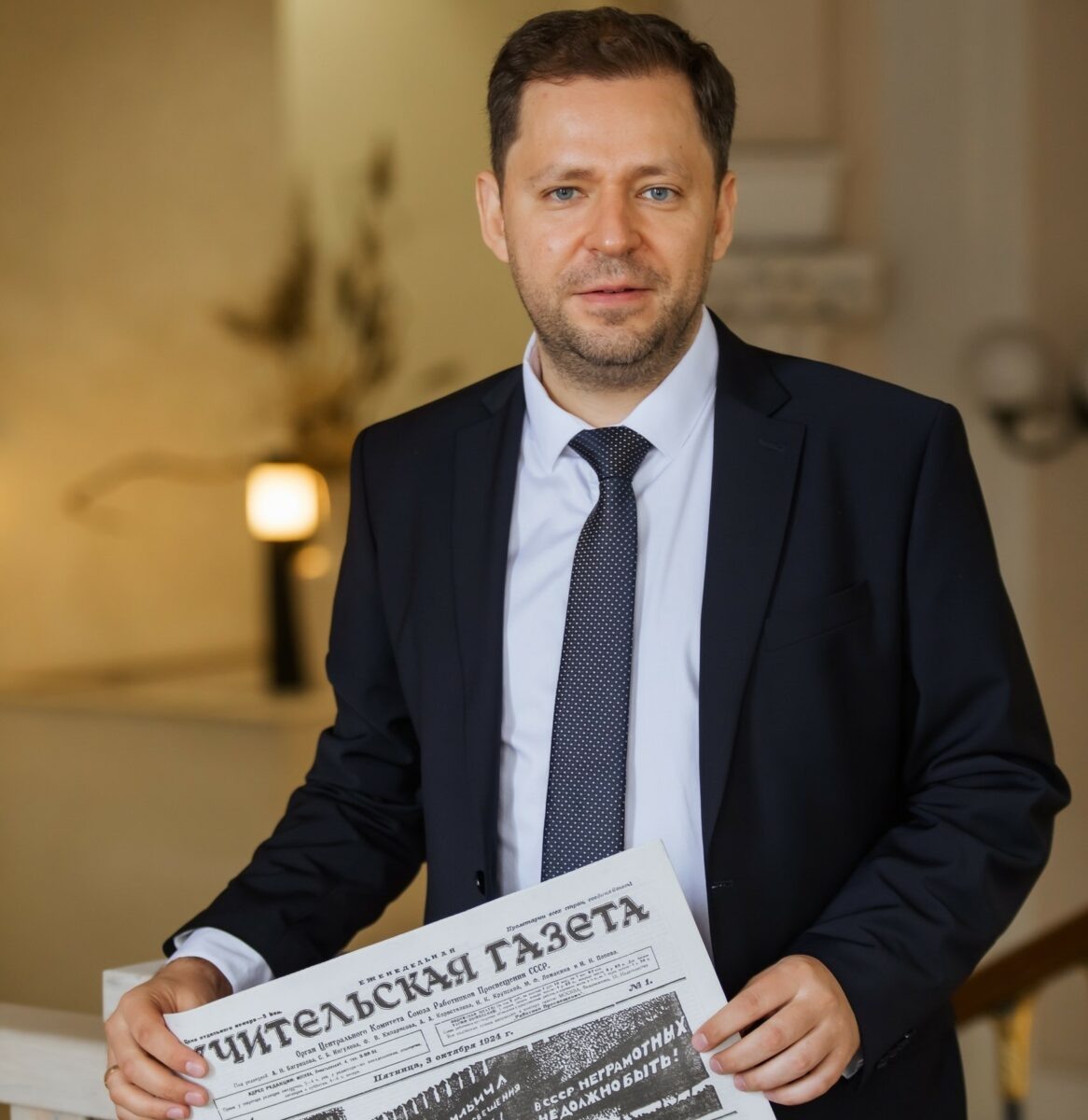    Никита Чудин