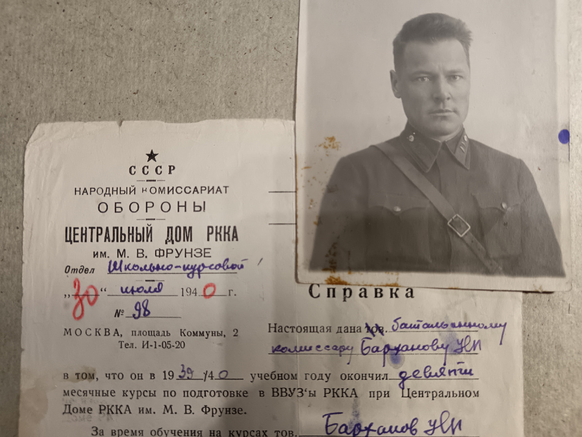 Барханов Николай Павлович