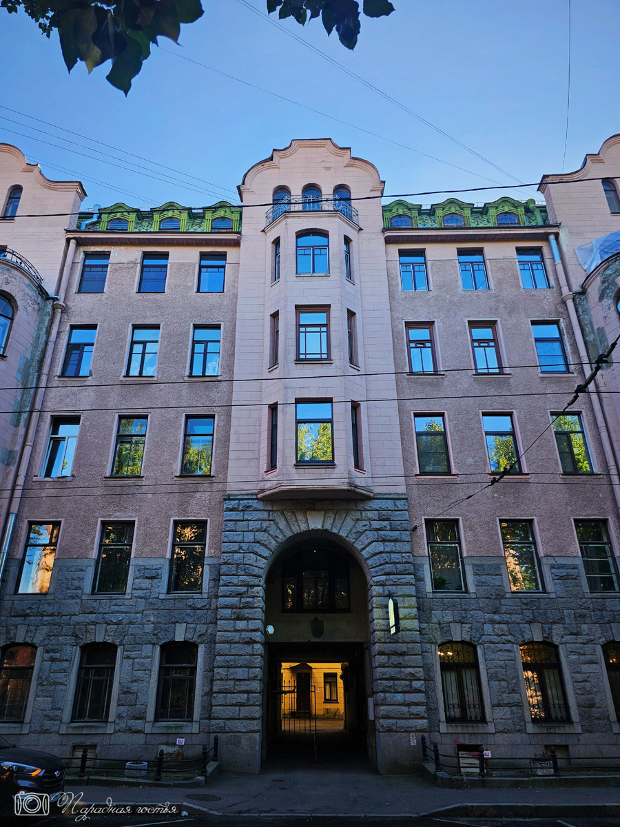 Прекрасный дом в стиле модерн находится чуть поодаль от главной артерии Петроградского района. Фото: Парадная гостья