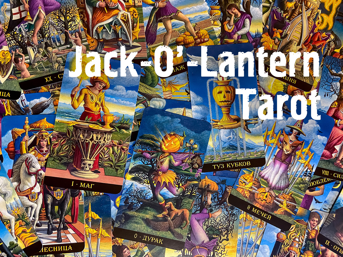 Чтобы изучить любую из картинок на этой странице в крупном виде, нажмите на неё правой кнопкой мышки и выберите в меню "Открыть в новой вкладке" (фото: моё)