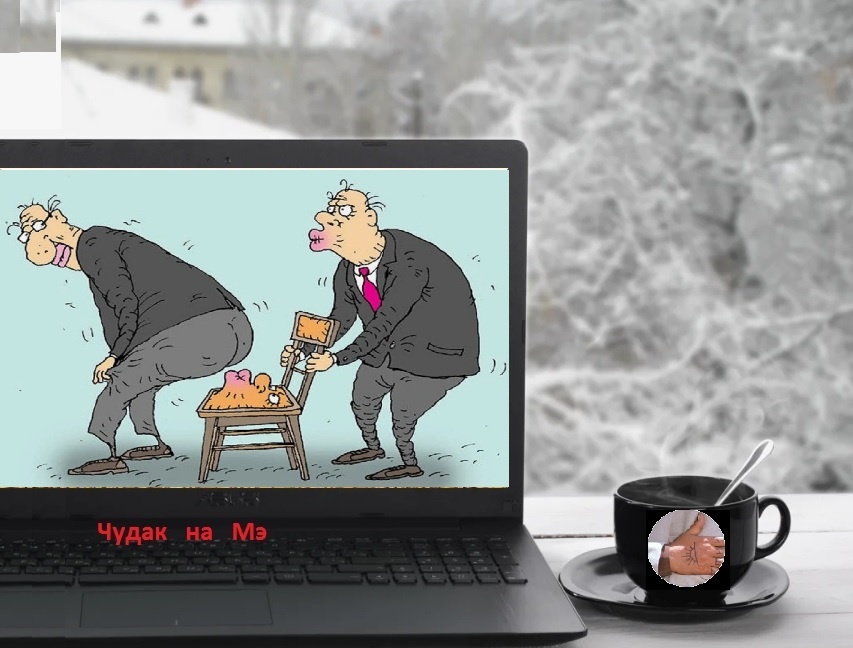 "ГТО! Расшифровка в тексте" Фотомонтаж автора