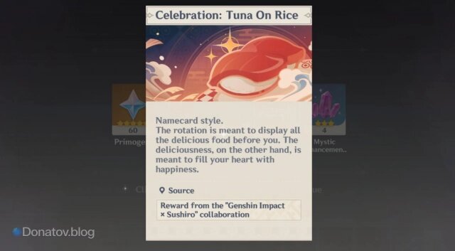    Редкая карточка из коллаборации с Sushiro