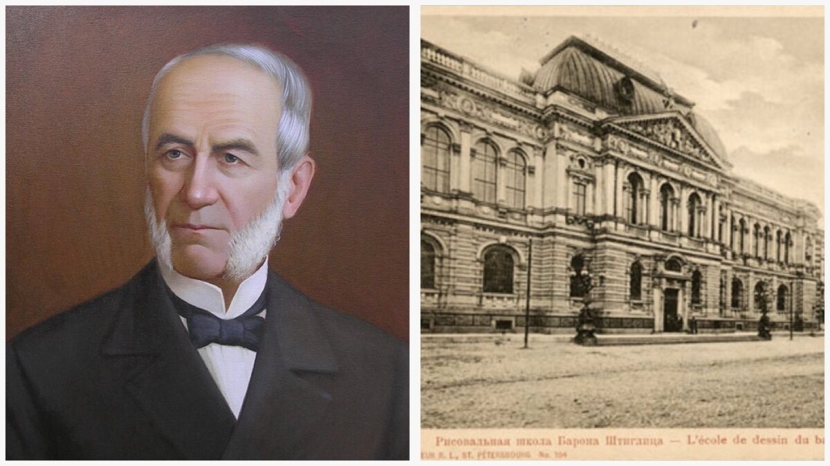 Александр Людвигович Штиглиц