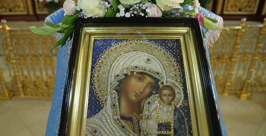 День Казанской иконы Божией Матери