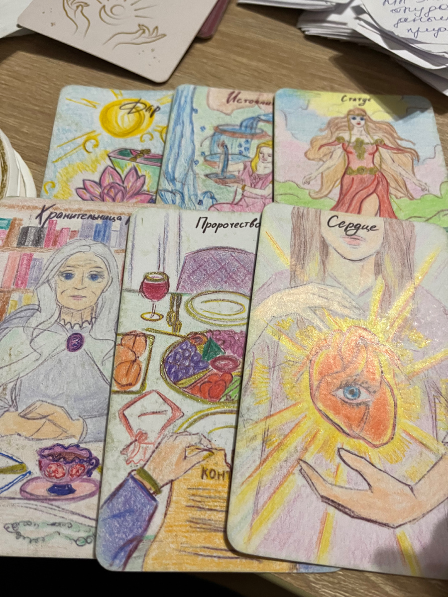 Каждый поток -это поле! Карты-порталы в многомерную реальность 🫶🏻❤️Не зацикливайтесь. Наблюдайте как все меняется к лучшему, даже если в каких -то моментах что -то тревожит 🫶🏻❤️