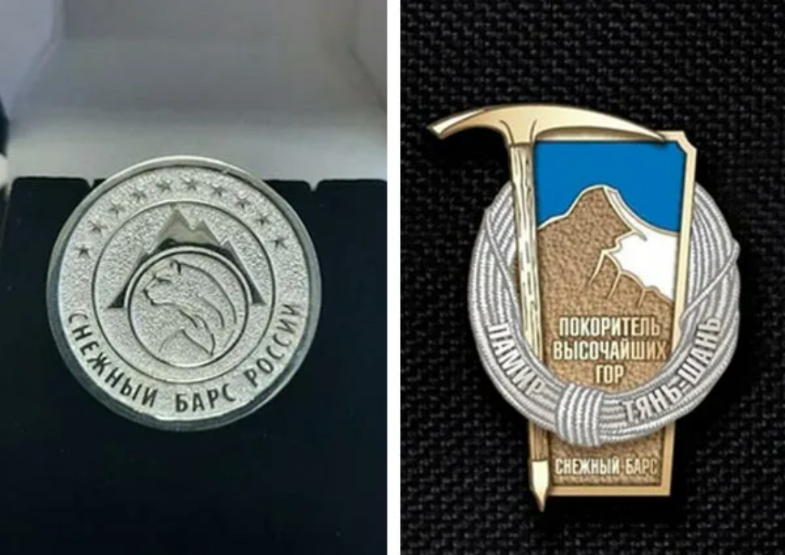 Фото из открытых источников. Автор неизвестен.