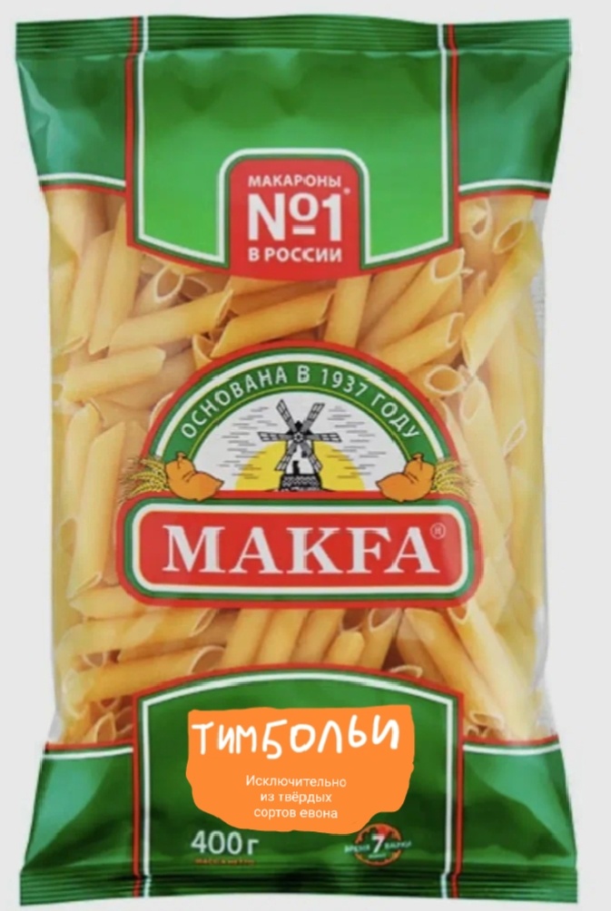 Евонные тимбольи от MAKFA