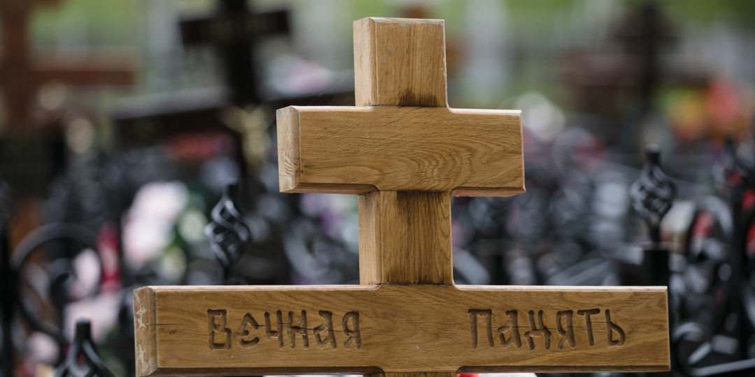 КУДА ДЕВАТЬ КРЕСТ ПОСЛЕ УСТАНОВКИ ПАМЯТНИКА?