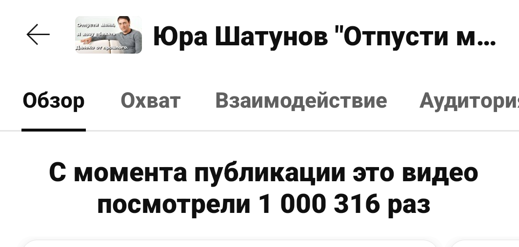 Скрин автора