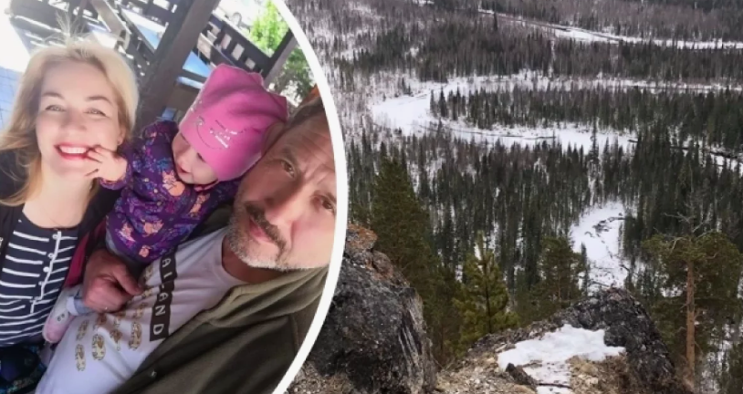 Фото: соцсети