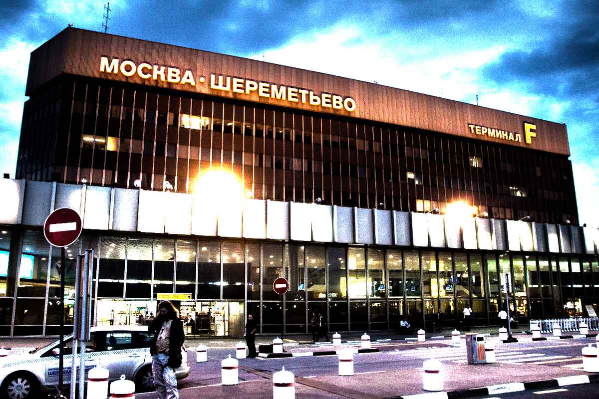    Шереметьево / Источник: Syl.ru