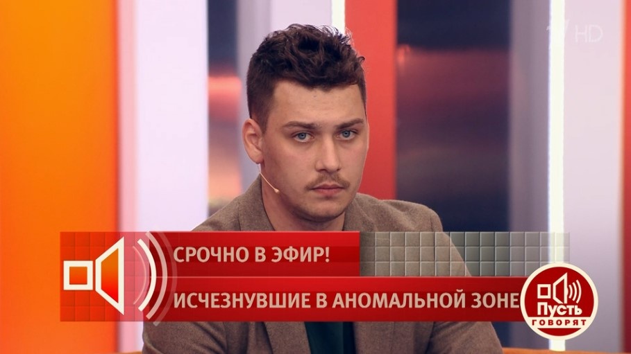    Скриншот программы "Пусть говорят"