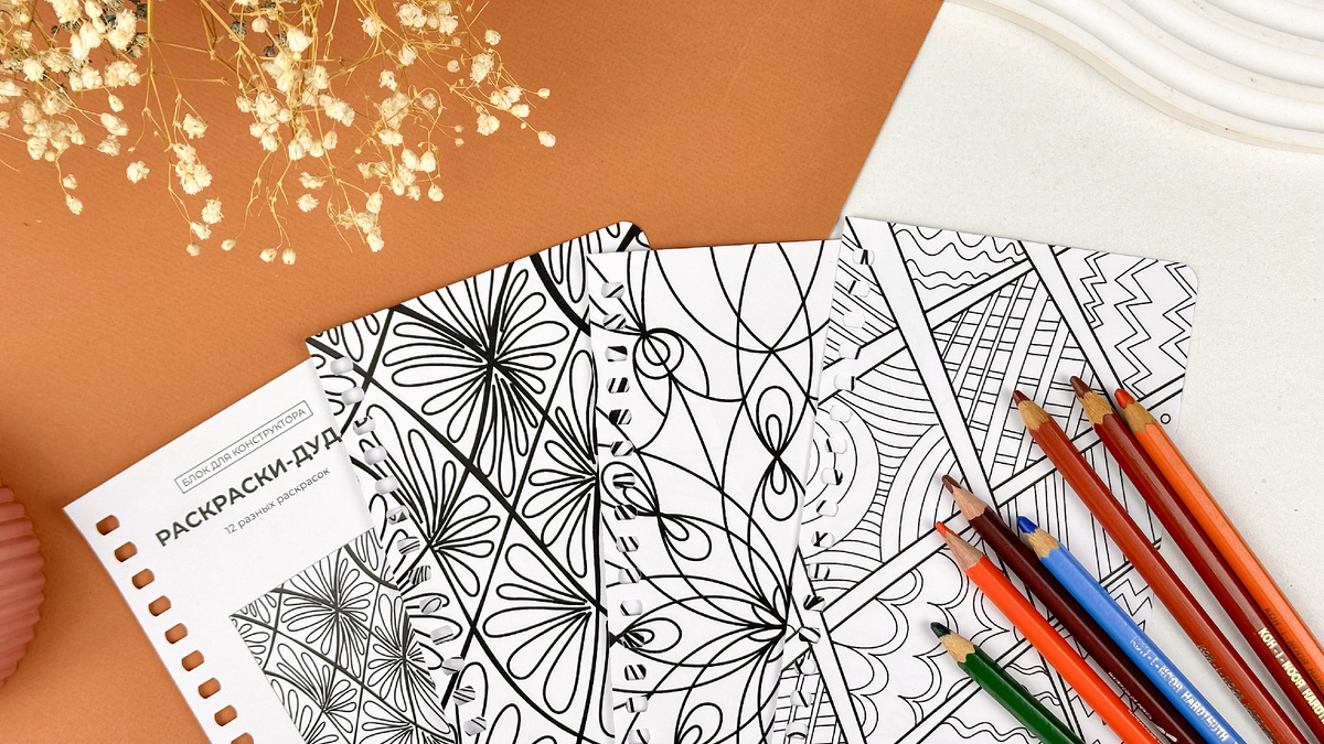 Время прочтения: 8-10 минут  