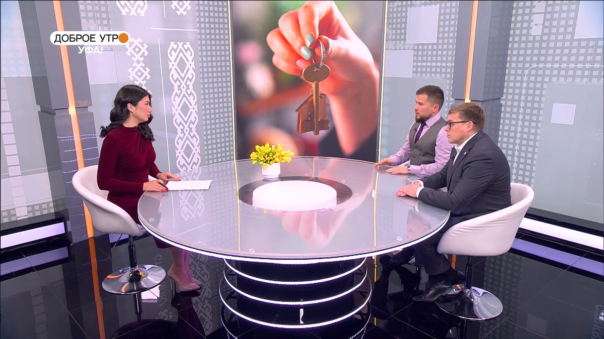    "Доброе утро, Уфа!" полный выпуск 29 октября 2025