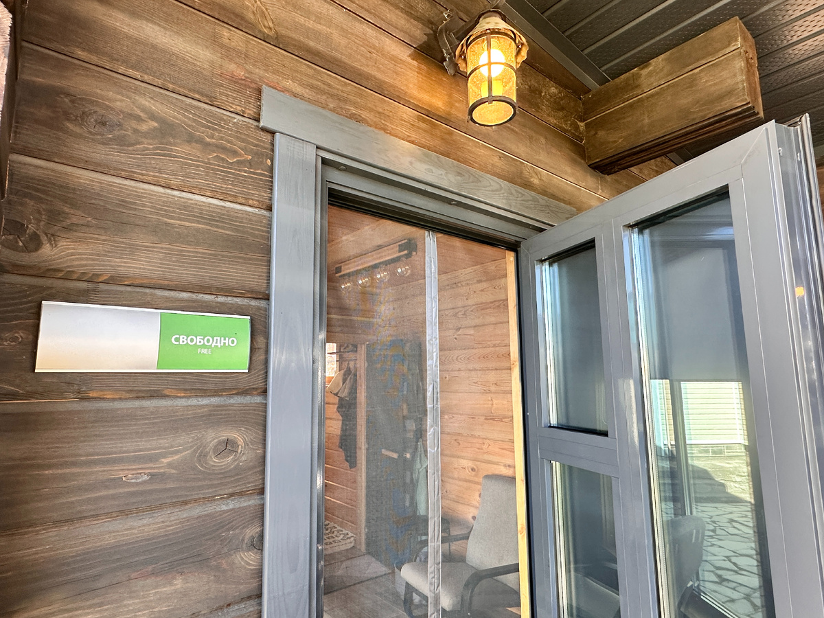 Вход строго по табличке