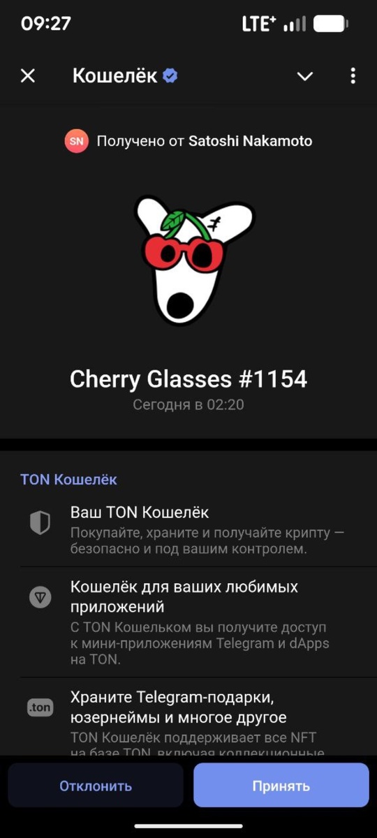 Sticker gift