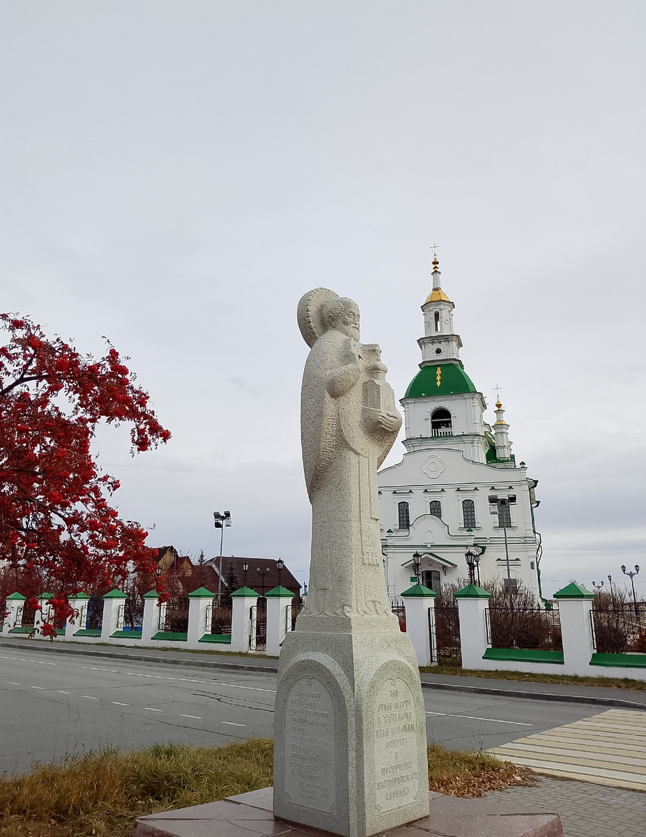 Памятный знак о месте основания города и Сретенский собор, г. Ялуторовск