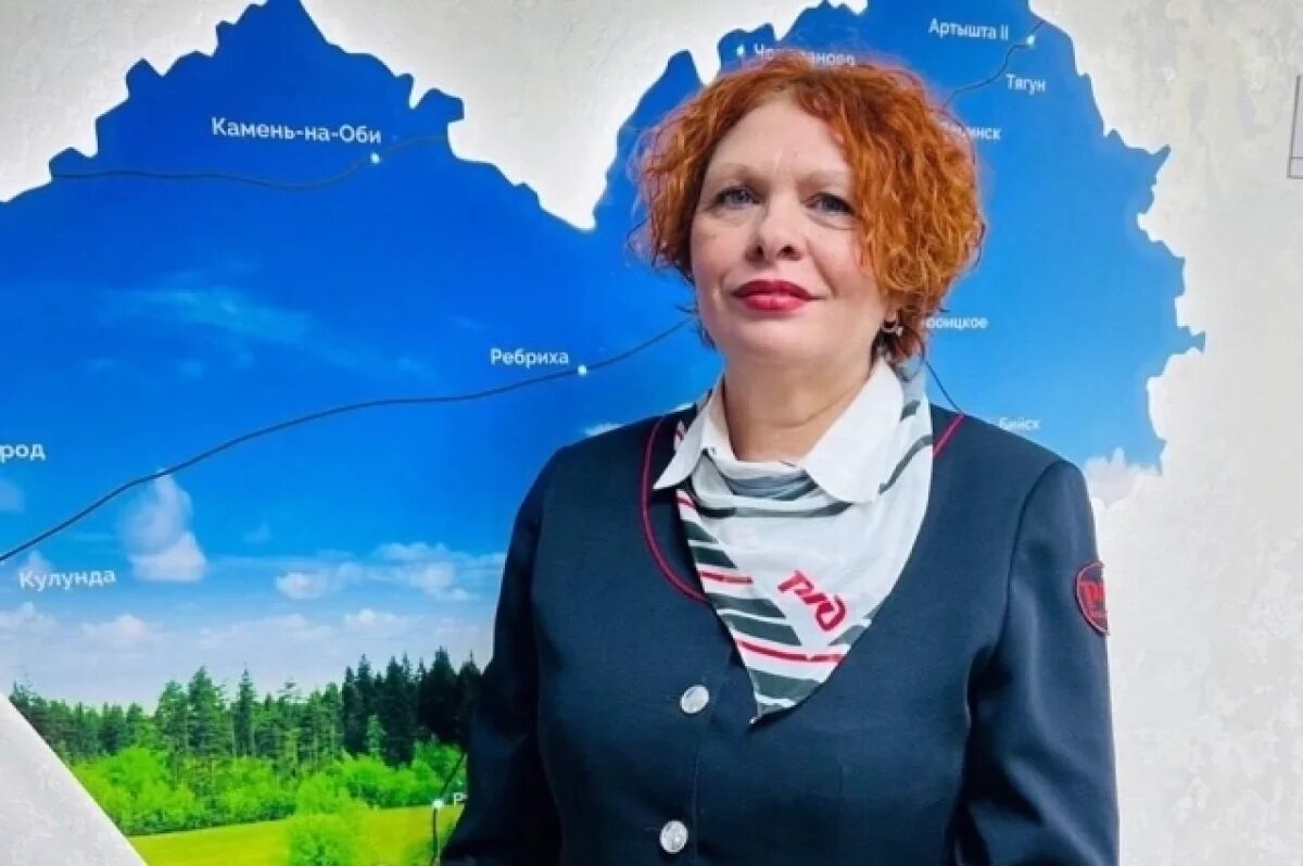    Проводник Алла Першина.