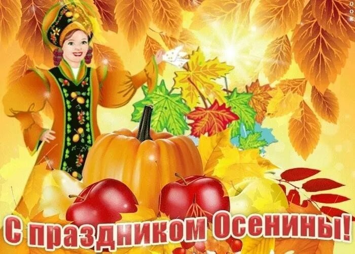 Картинка взята с интернета