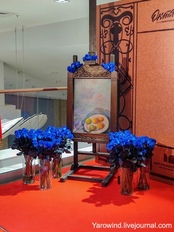 Николай Рябушинский: Голубая роза и Золотое руно